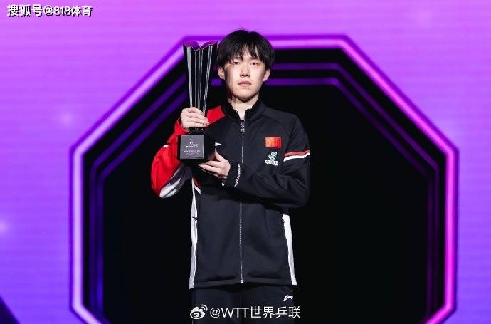 王楚钦WTT澳门冠军赛三度夺冠，方博呼吁尊重与支持