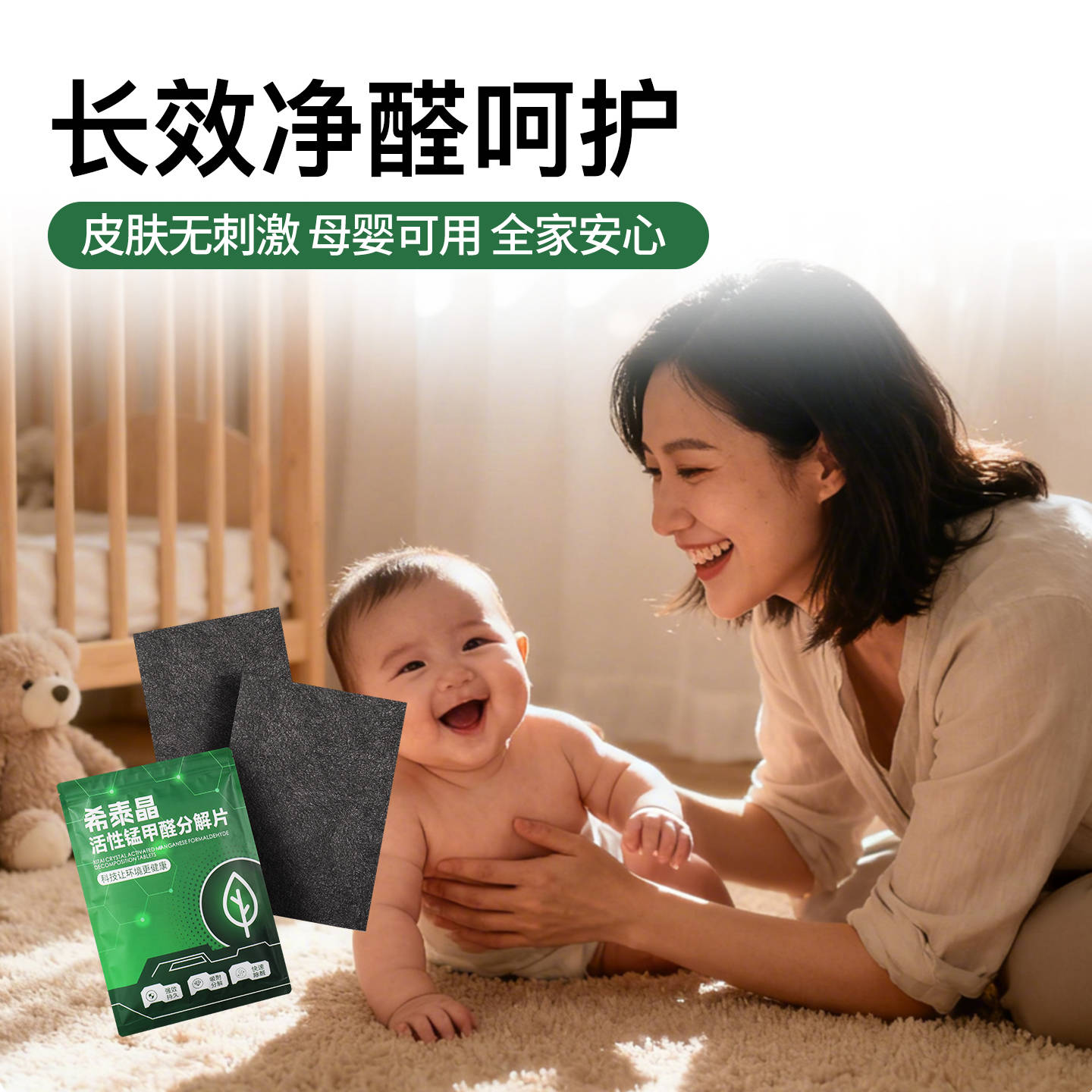 活性炭除甲醛效果好嗎？要如何選擇？