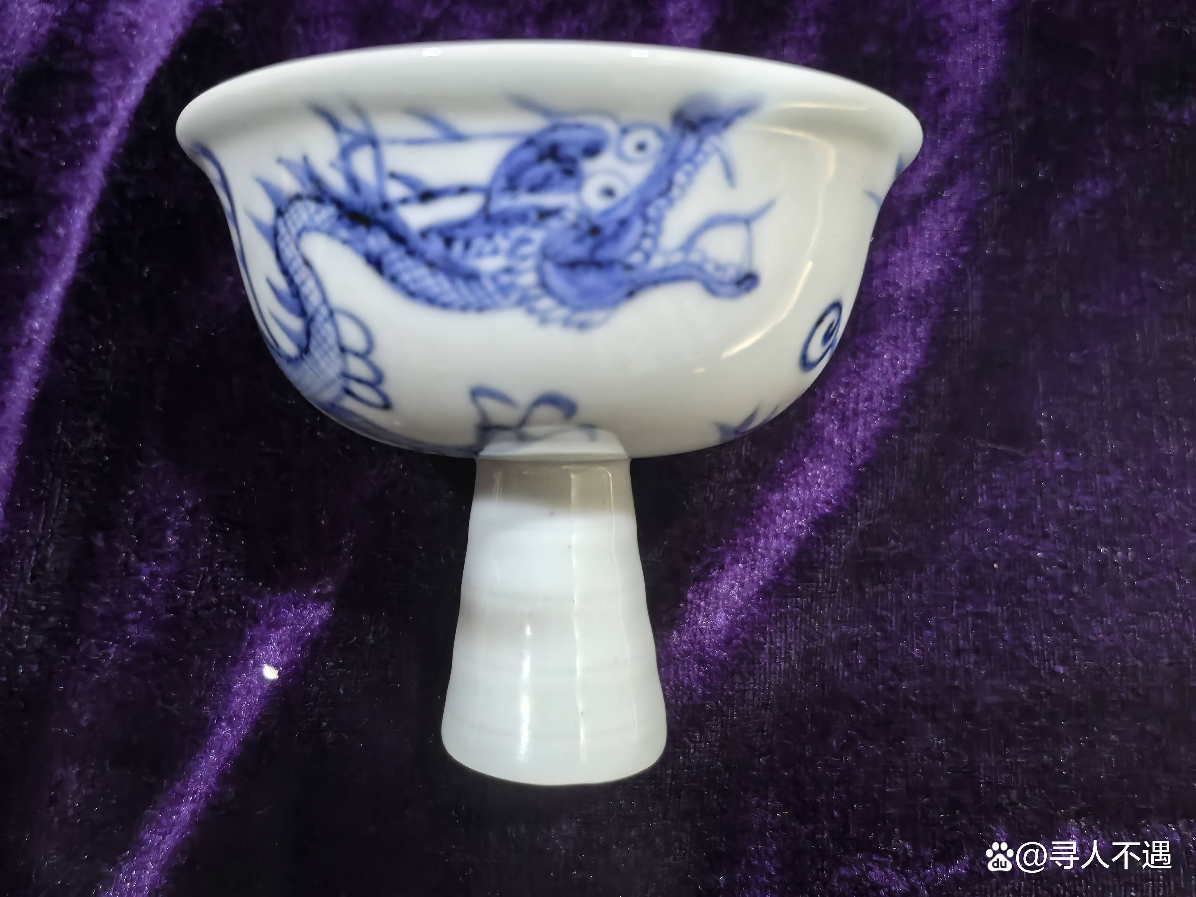 永乐青花暗刻三爪龙纹高足杯:改写明代官窑史的惊世之作