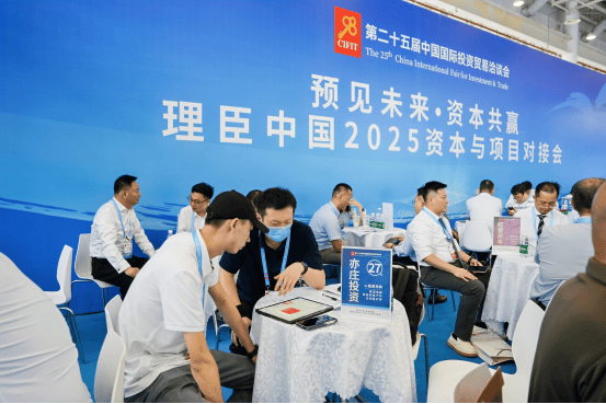 2025投洽会优质项目落地！移拜骑行扛起两轮车智慧出行大旗(图4)