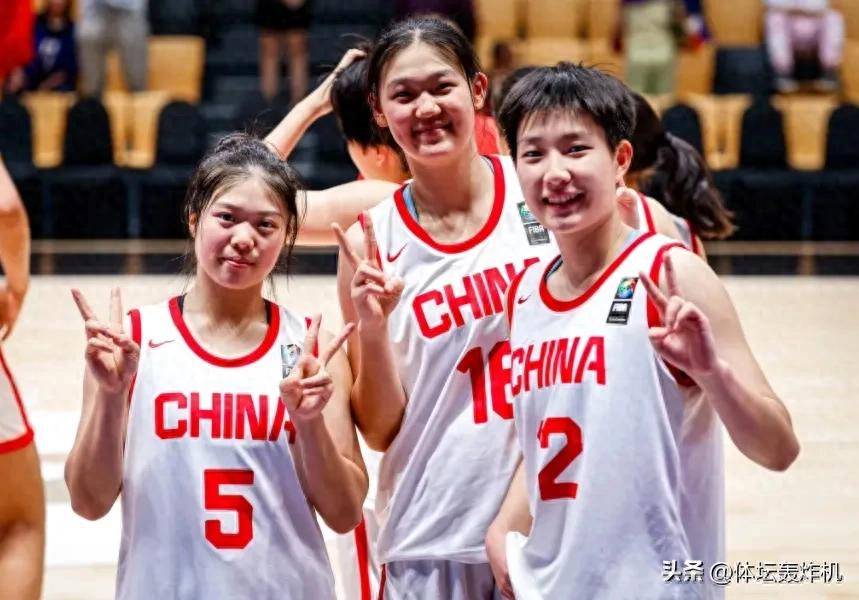 U16女篮亚洲杯32分狂胜晋级！中国小玫瑰锁定世界杯门票 半决赛硬撼澳洲