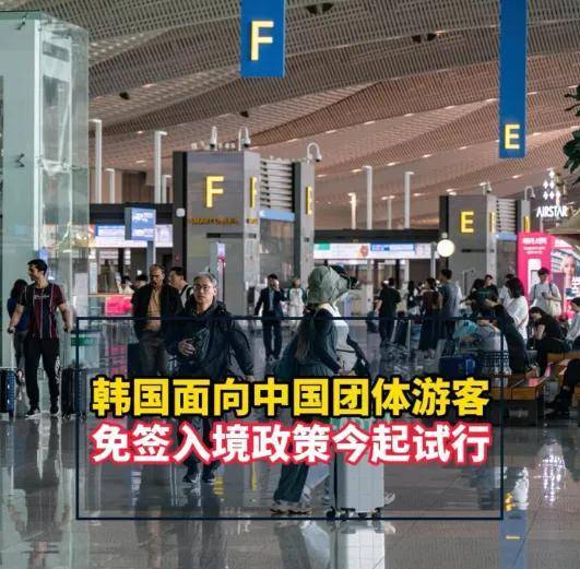 首尔全是中国人！399飞韩国威力这么大？