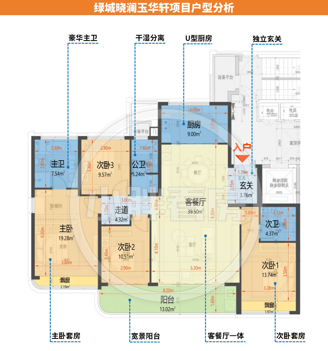 绿城·晓澜玉华2025首页网站-杭州绿城·晓澜玉华官方楼盘详情-杭州房天下-绿城·晓澜玉华楼盘详情-最新房价+户型图+交通+小区配套环境_热线 ...