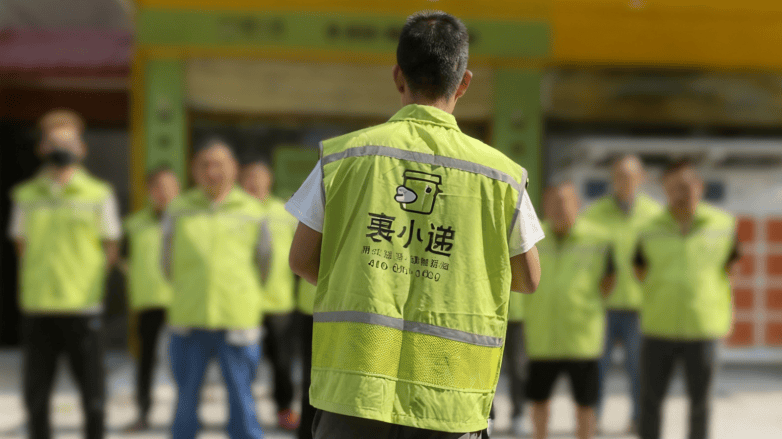 双节家国同庆！裹小递配送全程护航，省时省力更省心(图2)