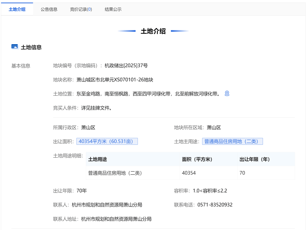 绿城·晓澜玉华2025首页网站-杭州绿城·晓澜玉华官方楼盘详情-杭州房天下-绿城·晓澜玉华楼盘详情-最新房价+户型图+交通+小区配套环境_热线 ...