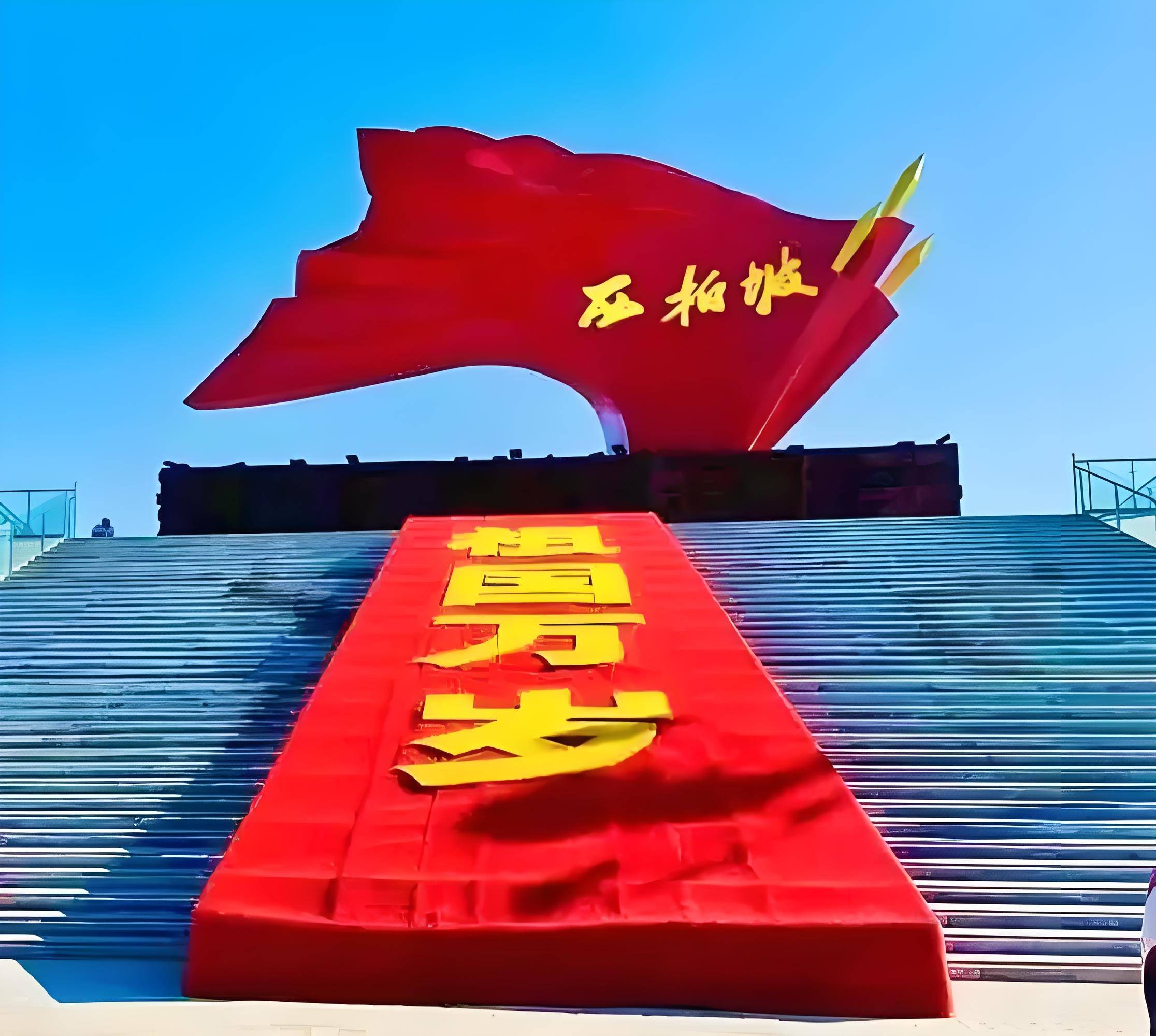 西柏坡开班 大健康企业家续征新长征,高端