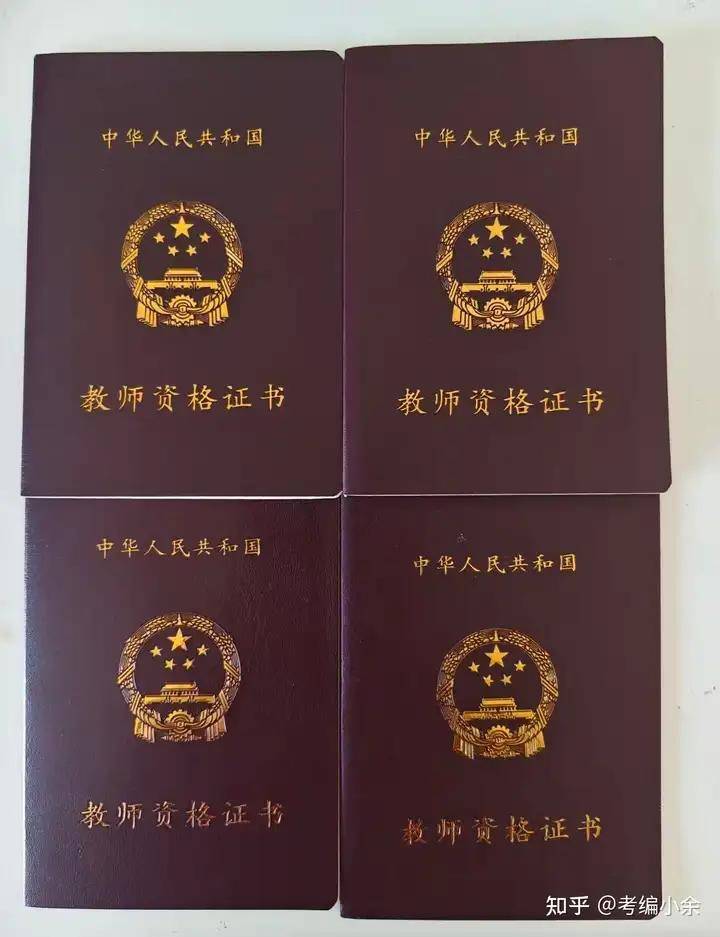 2025下杭州各区教师资格证认定即将启动,10月10日开始网上申报