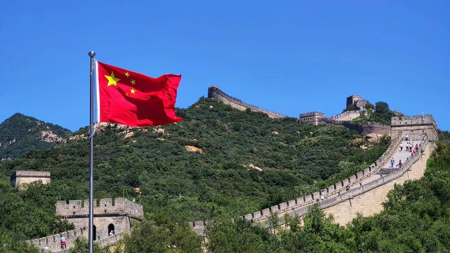 七律·国庆抒怀