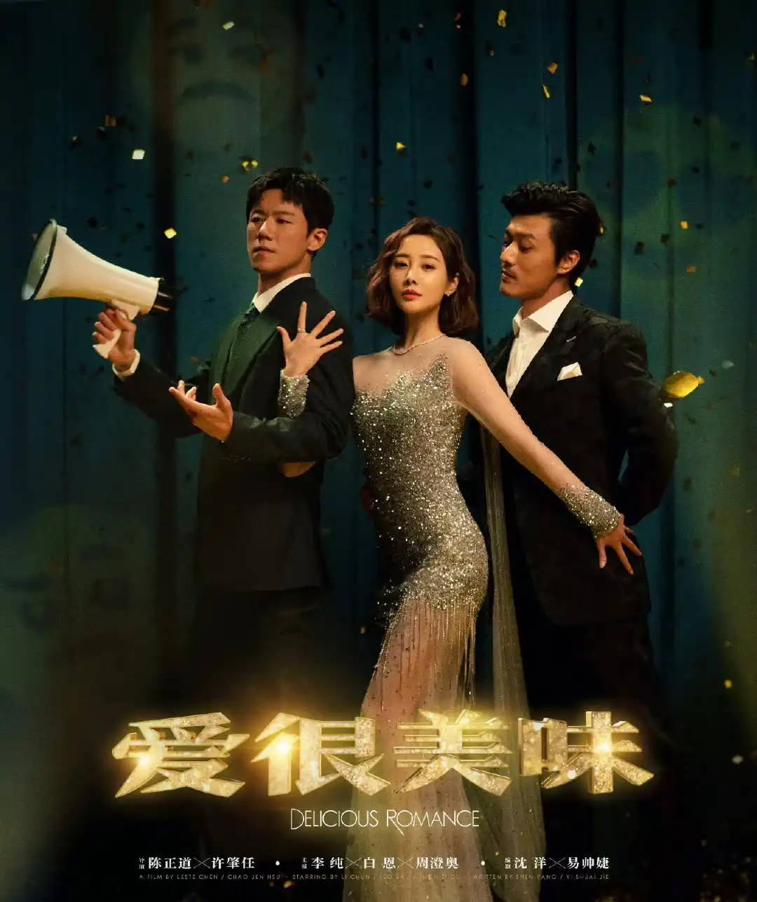 与李纯的恋情,但评论区里的网友们坐不住了,纷纷调侃他是给老婆宣传