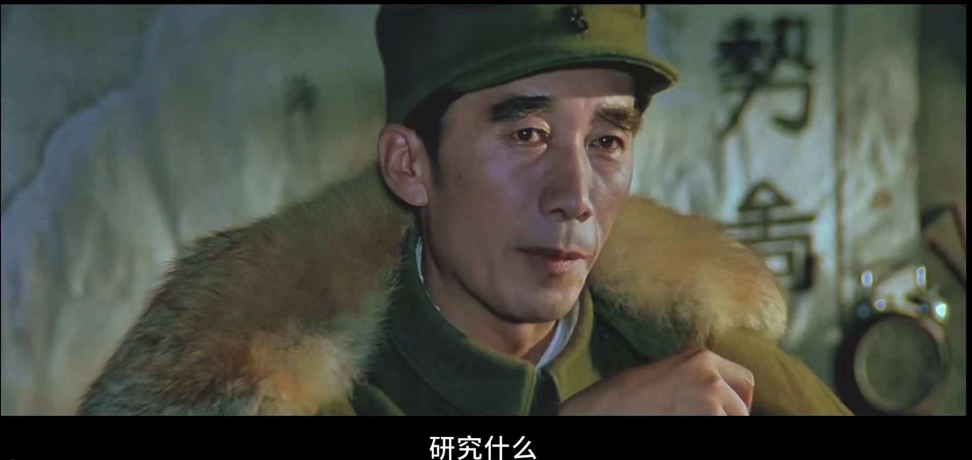 大决战中林总指挥若定篇:"研究什么?先堵,然后围而歼之!