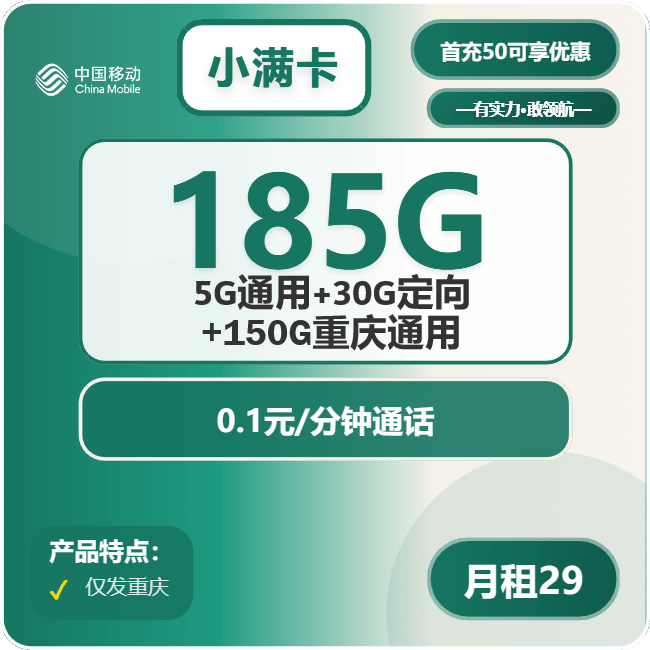 联通7.2mbps会很卡吗，联通限速72理论一月多少流量