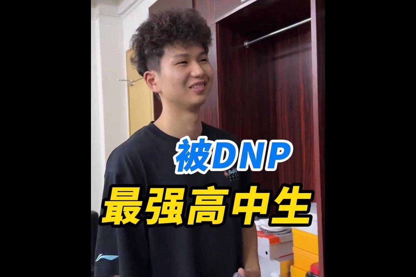 张文杰，打完整场就捞到2分41秒的上场时间