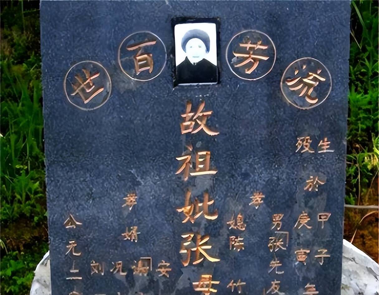 墓碑上的"故,先,显,考,妣",各自有啥含义?用错就成笑话了