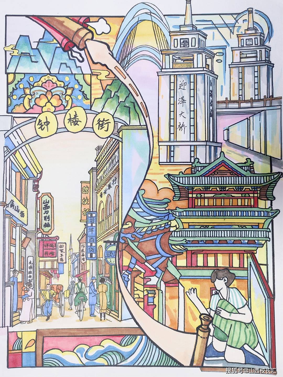 将抽象的发展与变迁化为了具体可感的画面爱家乡成为爱祖国