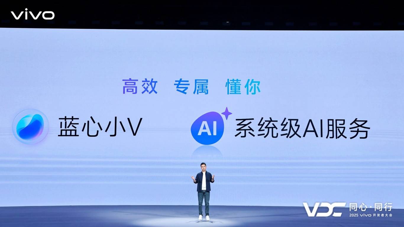 vivo AI战略再升级 原系统6与蓝河操作系统3全面智能化 