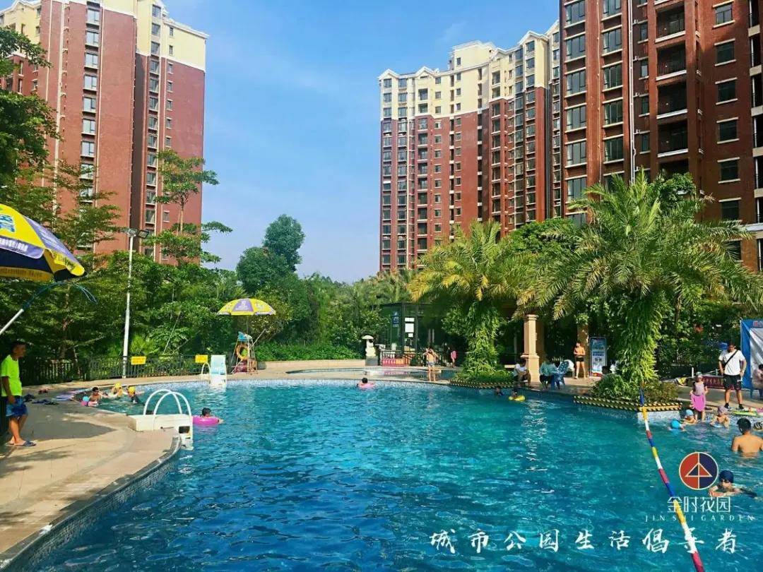 广州金时花园售楼处电话丨金时花园售楼部丨营销中心预约接待丨2025