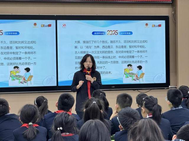象棋弈公益全民健身社会志愿服务活动走进西安大学南路小学