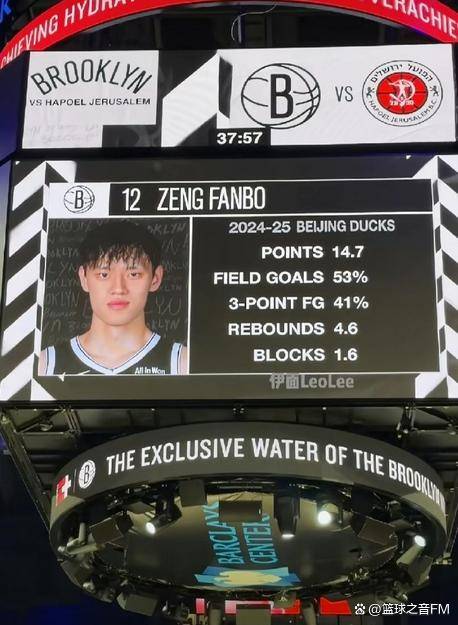 悬念拉满！篮网主帅谈曾凡博登场：是我的秘密武器