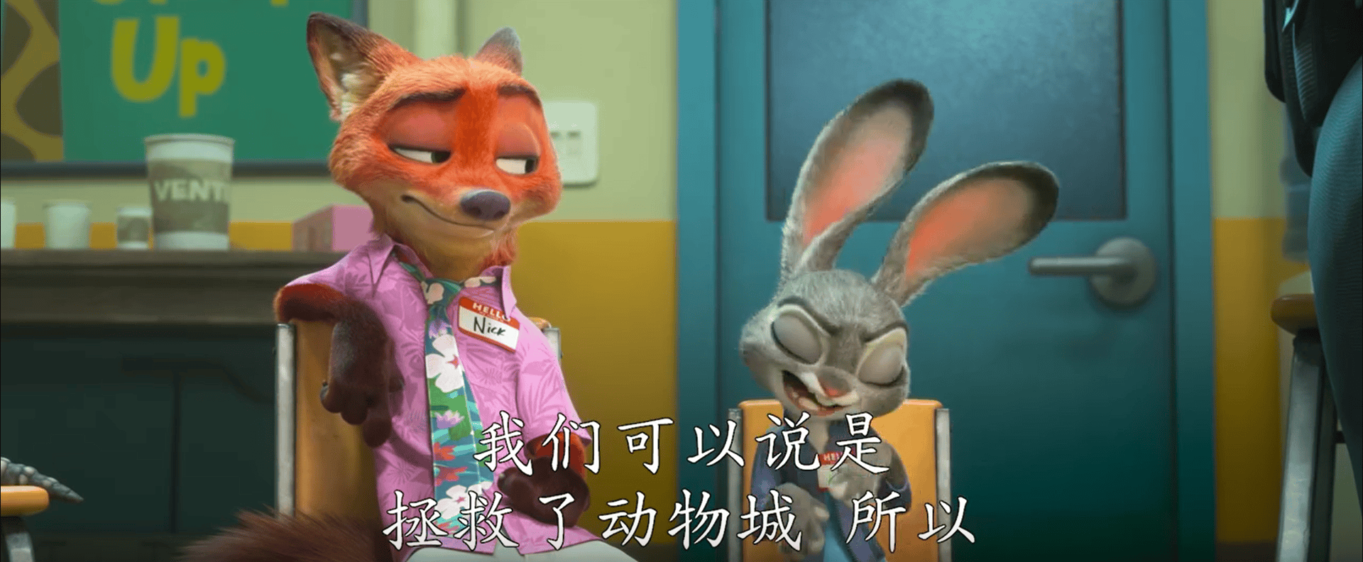 狐兔CP陷信任危机?《疯狂动物城2》爬行动物登场,11月26日揭秘动物城新矛盾_尼克_续集_动画