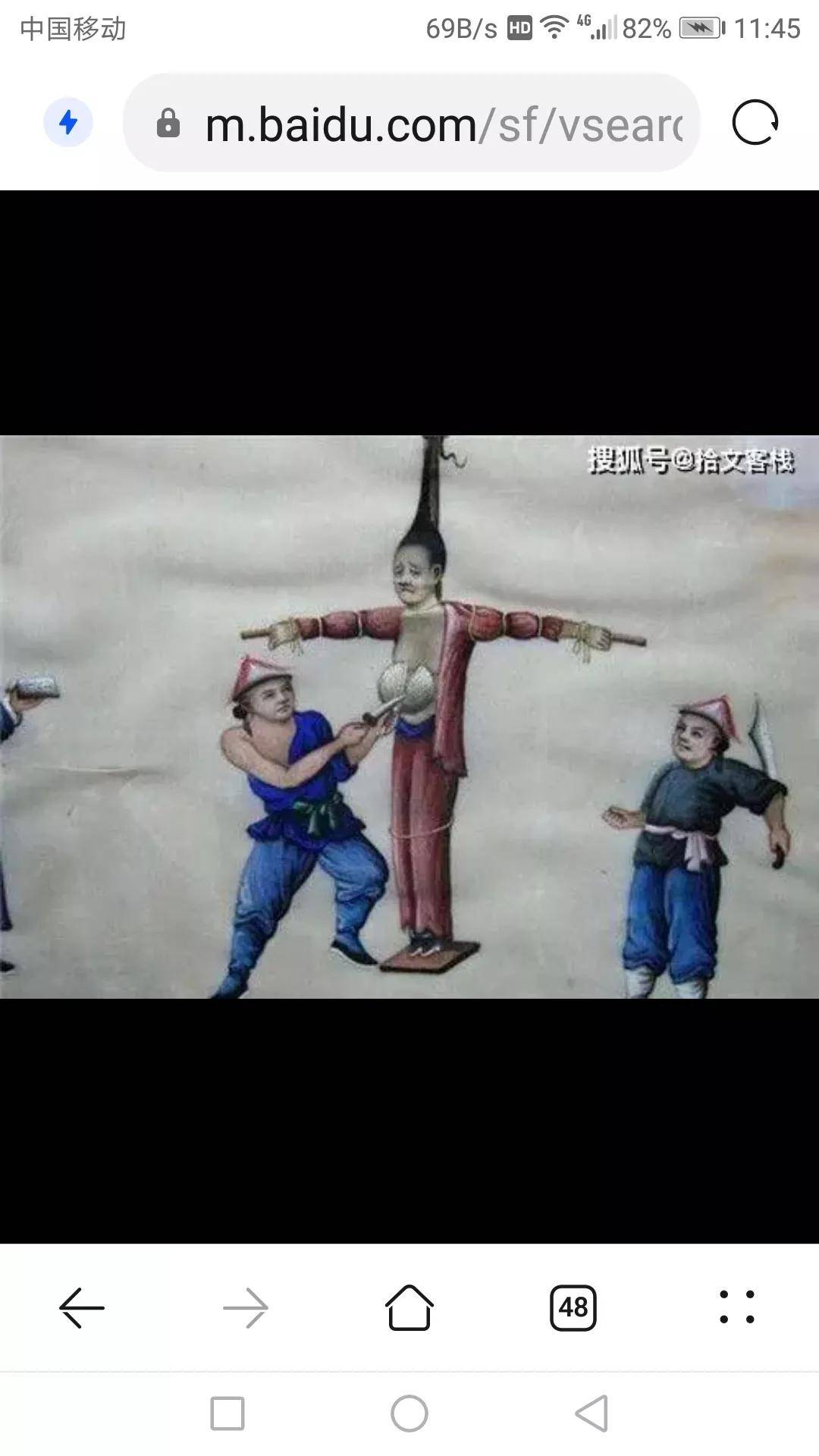 刽子手在凌迟犯人时,割不够3千刀,犯人就死了会受到什么处罚?