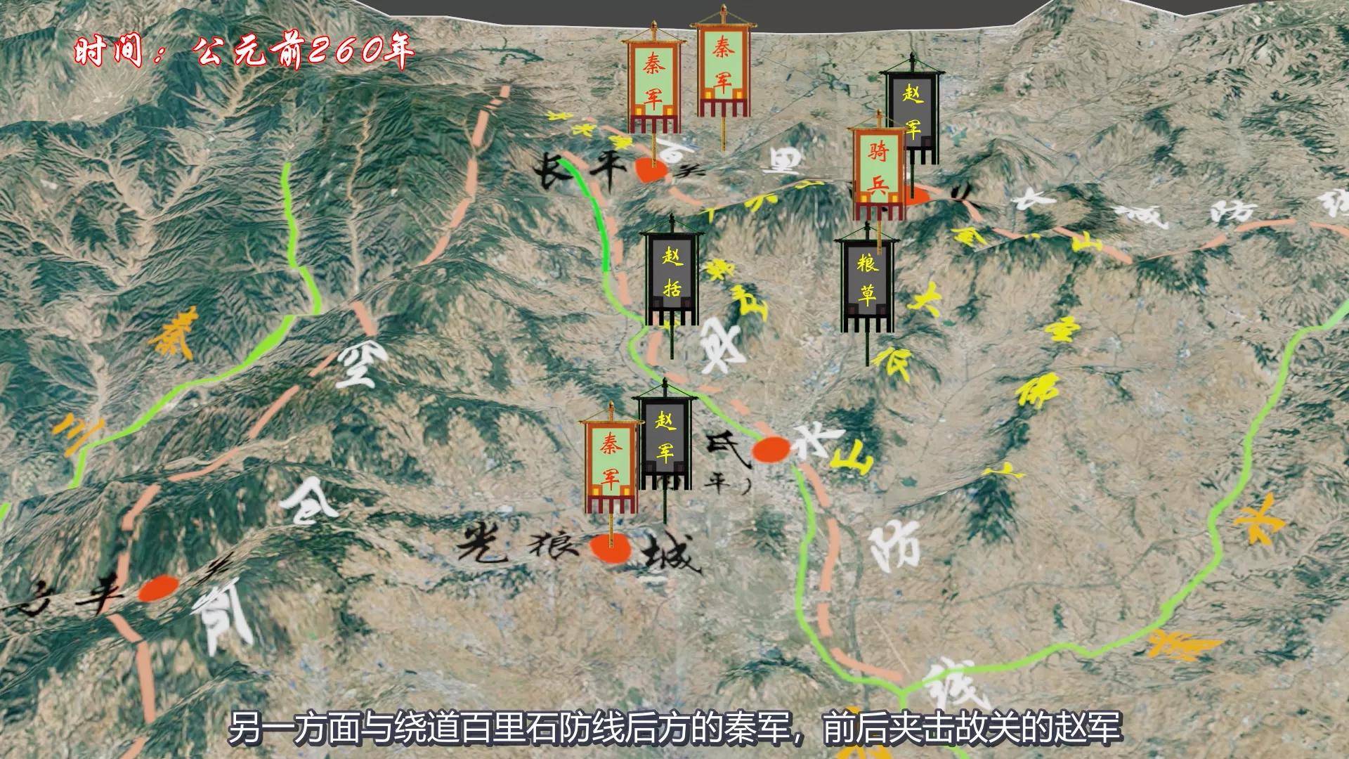 赵括是纸上谈兵吗?长平之战,换李牧一样无法取胜