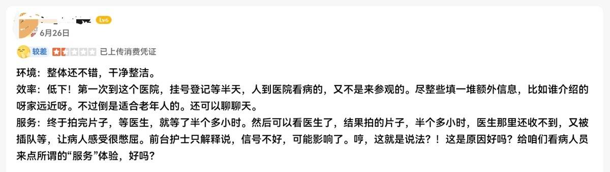 未经客户同意补错牙 南京茀莱堡口腔医院凭什么让患者买单?(图5)