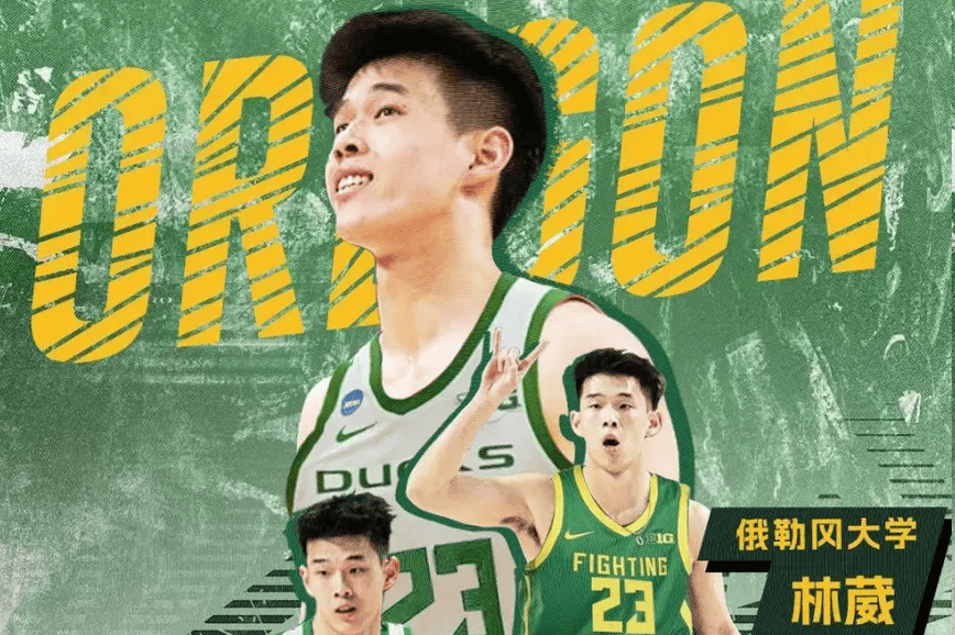 NCAA还没打就面临困境！一鸡肋任务或影响林葳旅美，韩旭就是教训