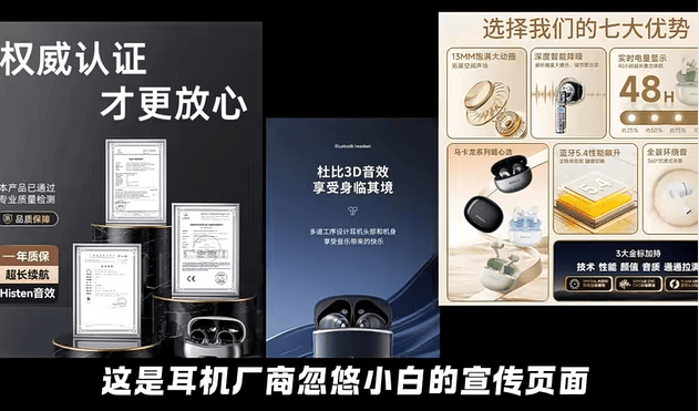 开放式耳机什么牌子好？2025最新开放式耳机排行榜前十名