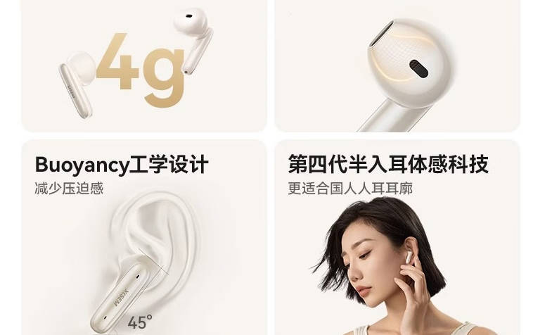 便宜性价比高的半入耳式耳机有哪些？十大高性价比排行榜推荐