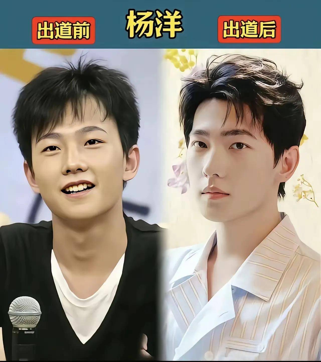 男星出道前后颜值对比就罗云熙退步了