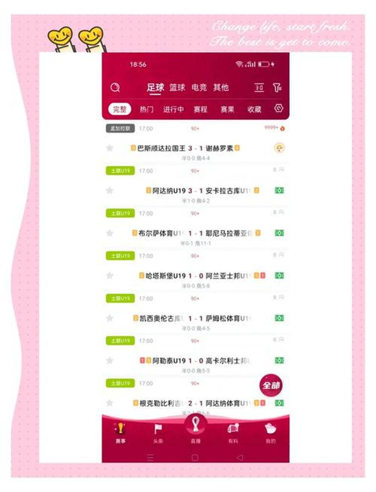 优直播体育nba篮球直播(优)_(优直播 足球) 优直播体育nba篮球直播(优)_(优直播 足球)