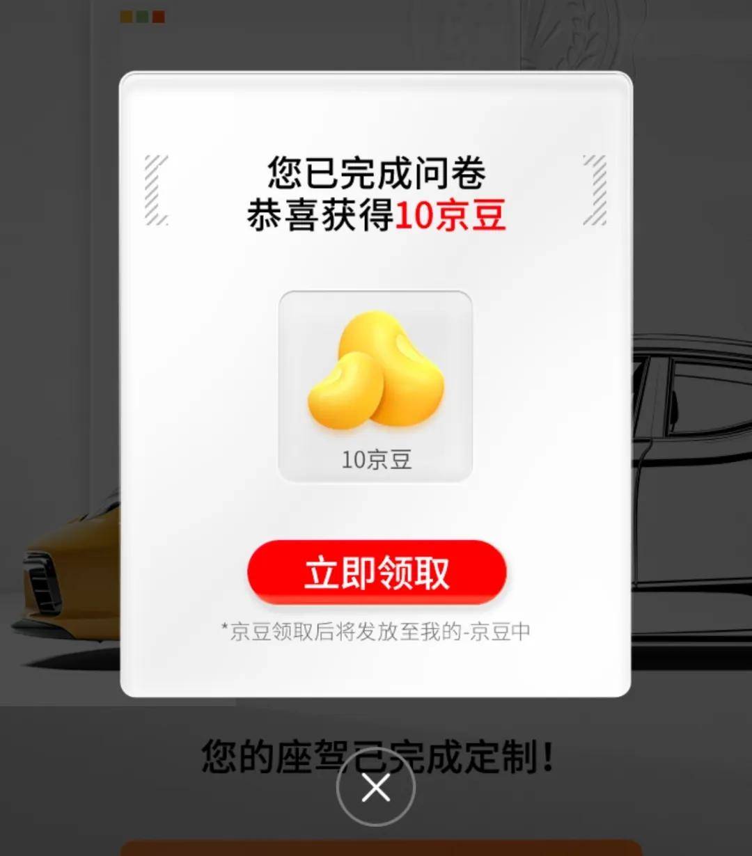 京东“造车”，淘宝什么时候开始？-爱卡汽车爱咖号