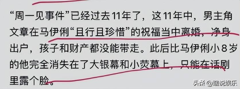 文章为什么被封杀的简单介绍 文章为什么被封杀的简单介绍