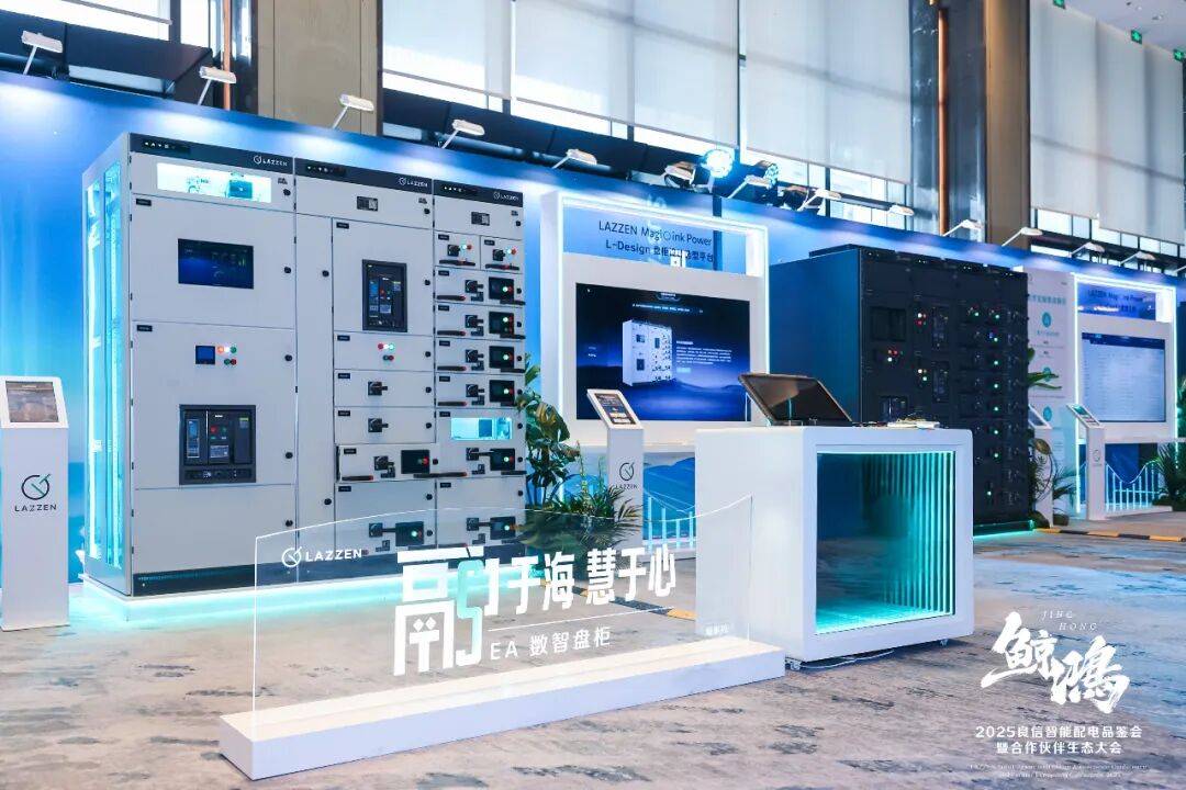 良信董事长任思龙：我们不是预测未来，而是创造未来