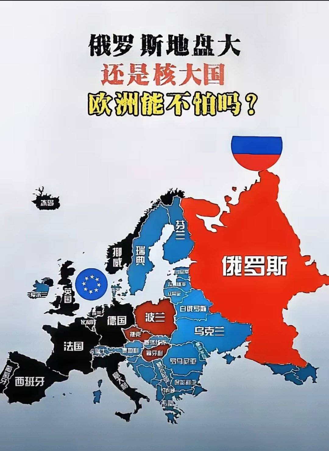 这番言论让很多人感到震惊也让人产生疑问在乌克兰持续遭遇俄军攻击