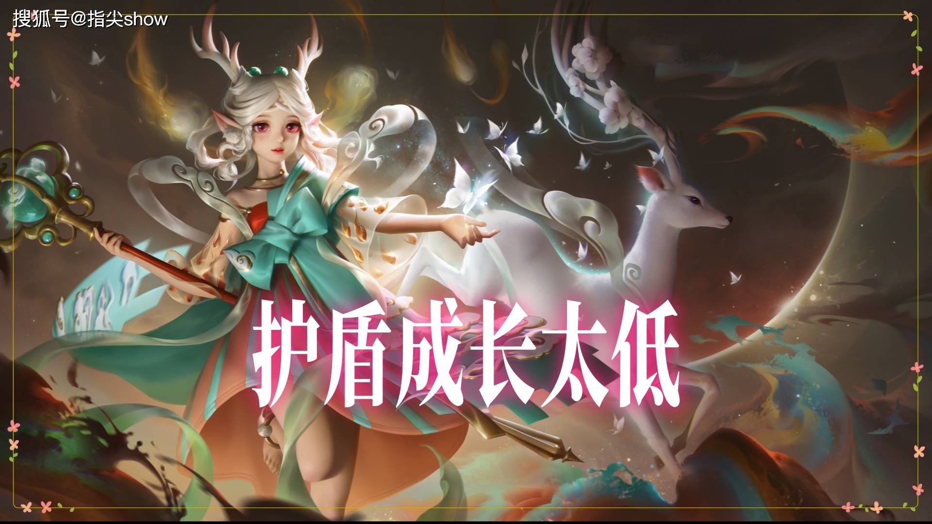 瑶瑶开襟开叉裙鞋子选择 瑶瑶开襟开叉裙搭配什么鞋？