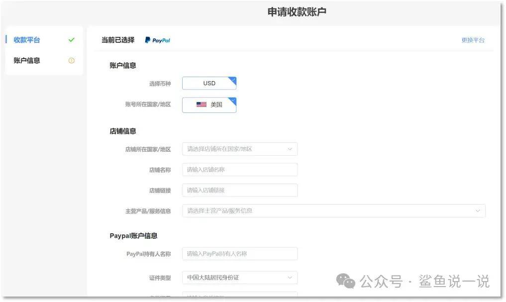 paypal认证,paypal认证怎么认证 paypal认证,paypal认证怎么认证