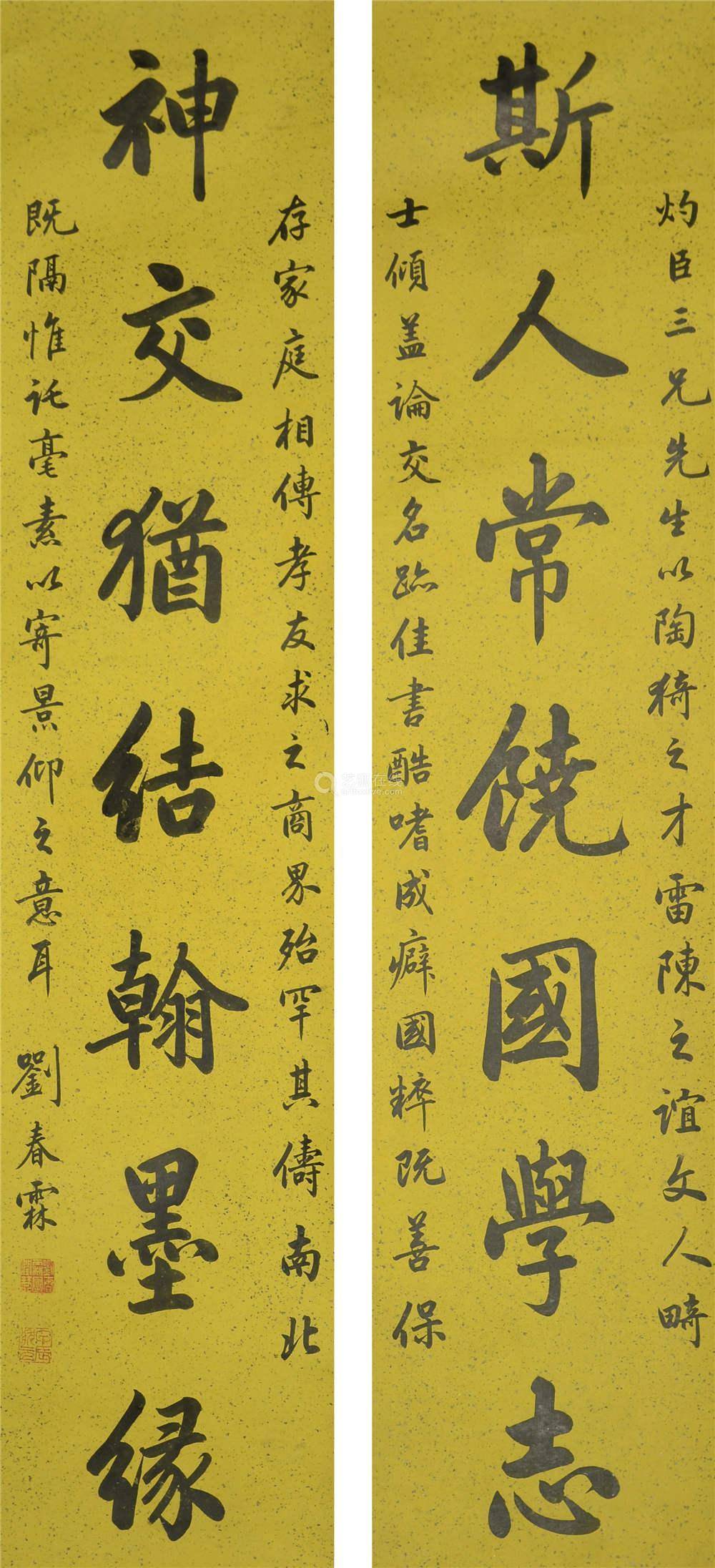 清朝最后一位状元,留下6副对联!是春风得意,还是繁华落尽?