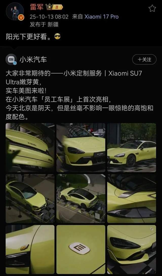 雷军走下神坛，下一个是谁？_https://www.izongheng.net_快讯_第8张
