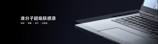 全球首发手机水冷黑科技,红魔11 PRO系列引领手机散热新纪元-最极客