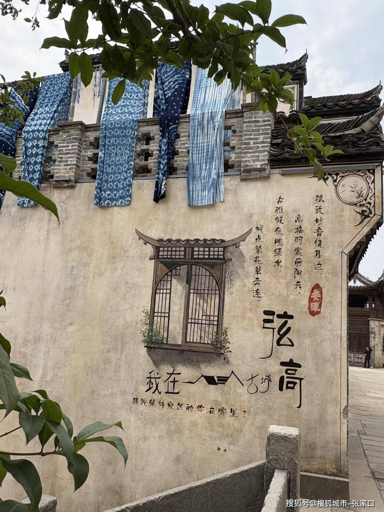古村_村子_景点