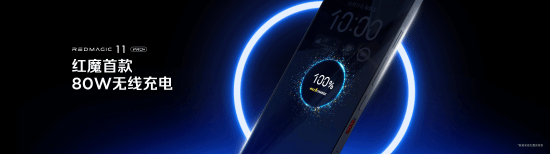 全球首发手机水冷黑科技,红魔11 PRO系列引领手机散热新纪元-最极客