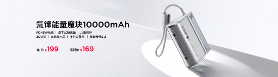 全球首发手机水冷黑科技,红魔11 PRO系列引领手机散热新纪元-最极客