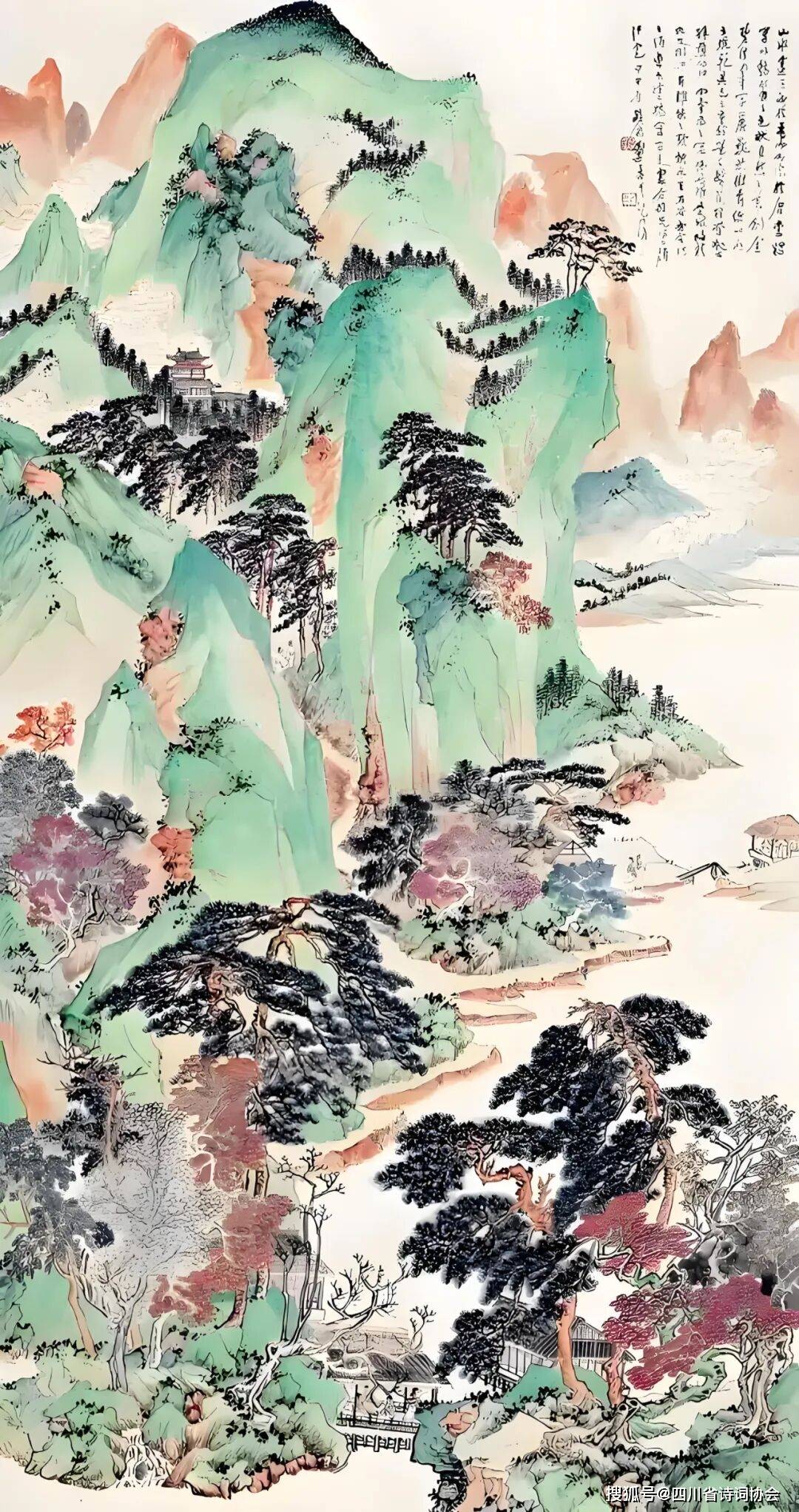 蜀诗(会员刊)-2025年第2期(总第38期)(图13)
