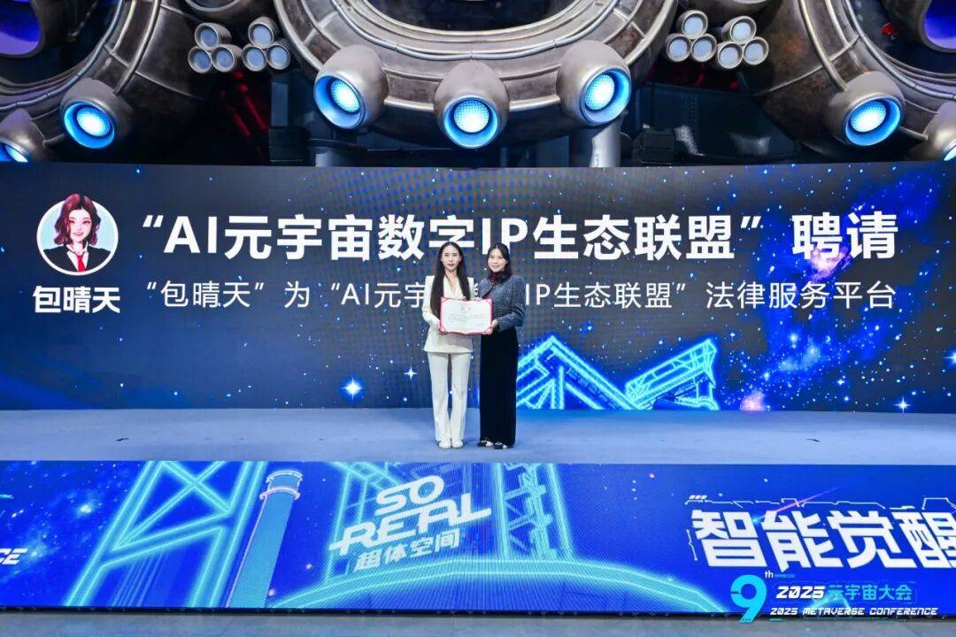 【智能覺醒·冪次生長】這場(chǎng)元宇宙大會(huì)看懂AI元宇宙的過去、現(xiàn)在和未來→-DVBCN