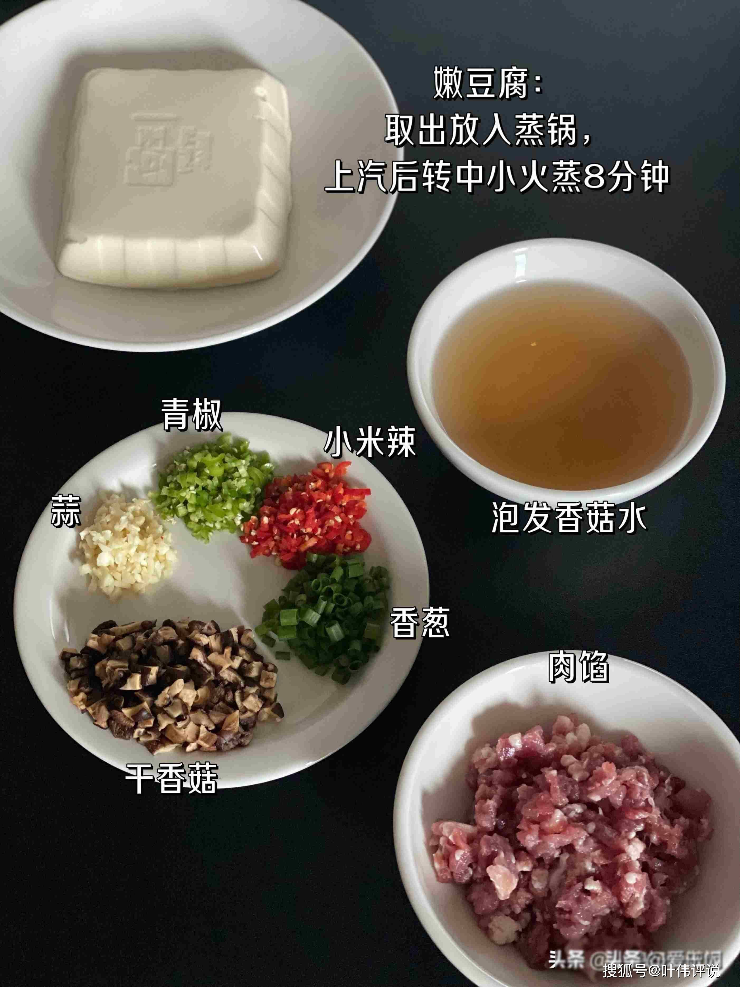 蘑菇炒蛋