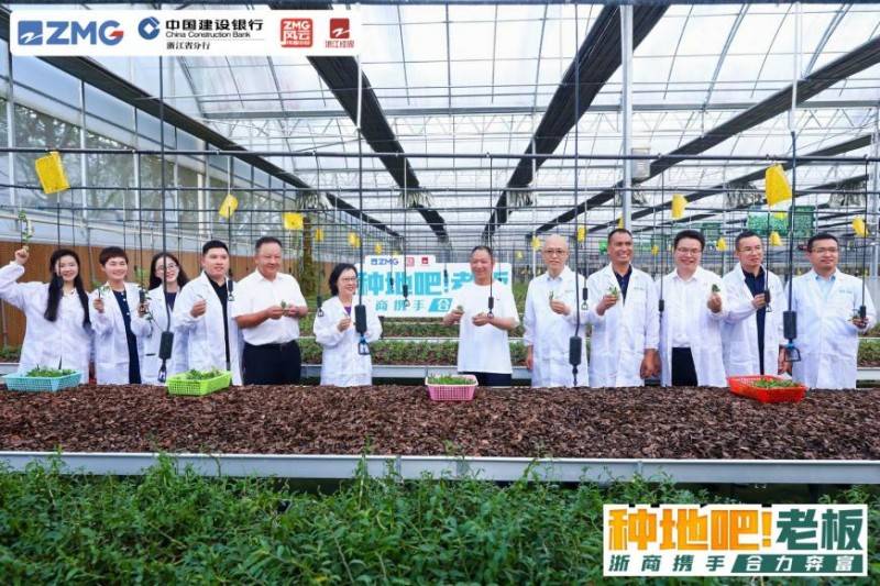 浙商集结，“种地吧！老板”开启区域联动新主线任务！
