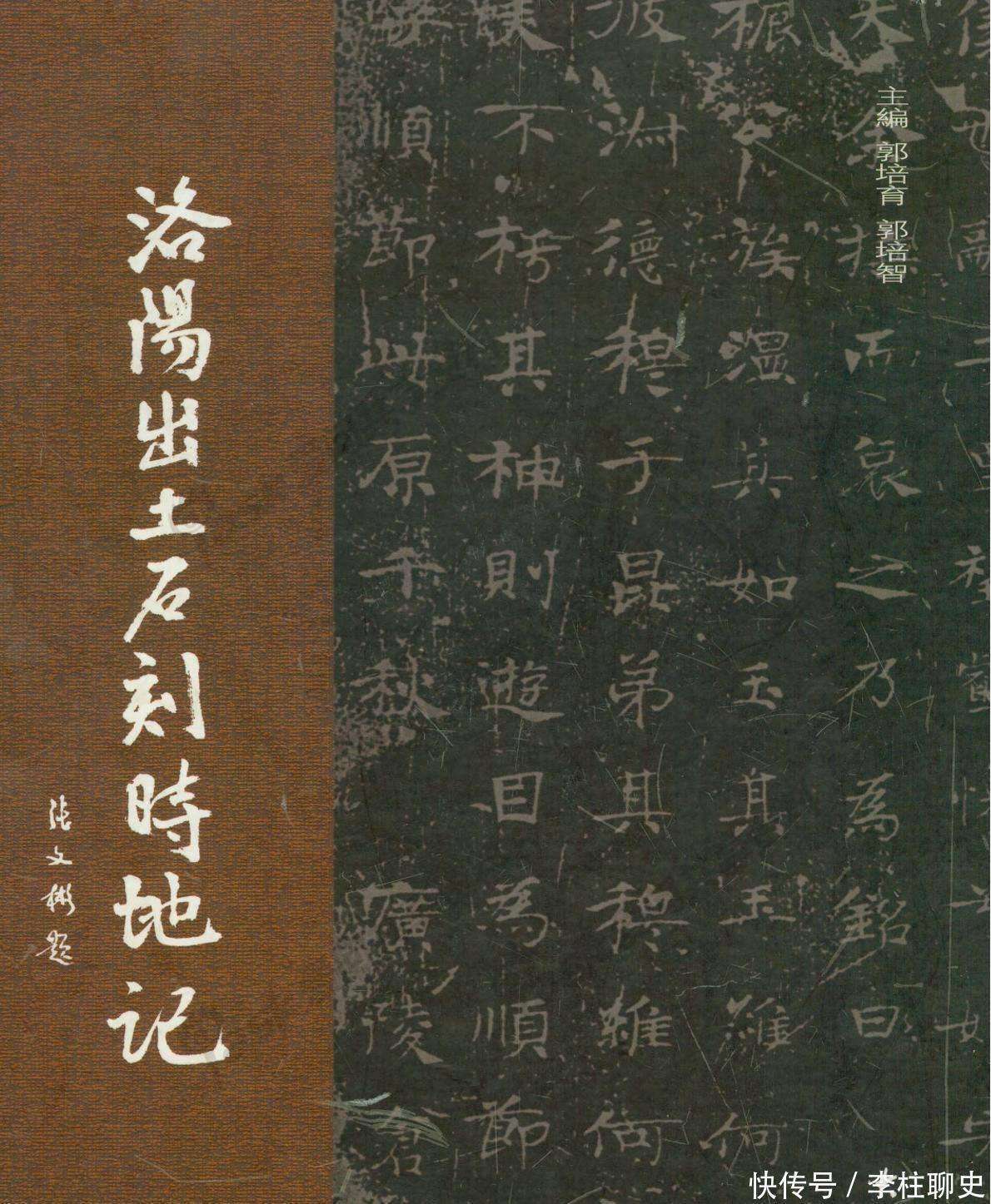他没有当过皇帝被当了皇帝的儿子追尊为帝最后却被史书除名