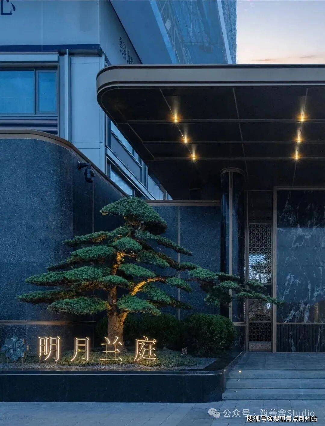 温州绿城明月兰庭│