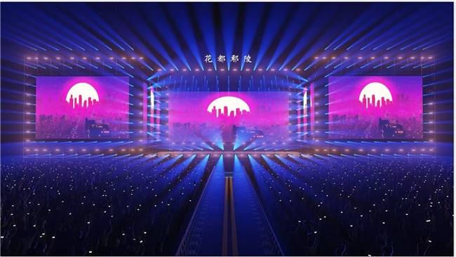 2025河南鄢陵五彩大地“五一”群星演唱會(huì)圓滿閉幕 